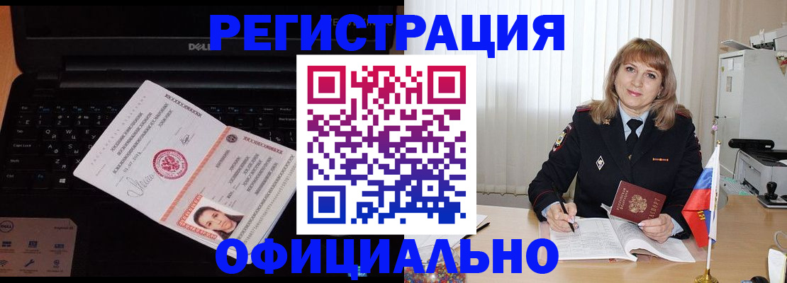 регистрация для школы в Шадринске