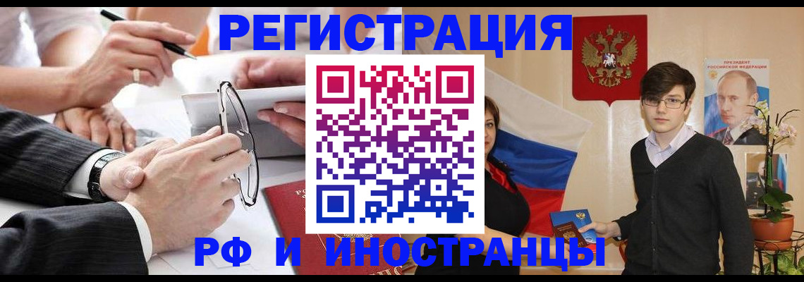 регистрация для дет. сада в Шадринске